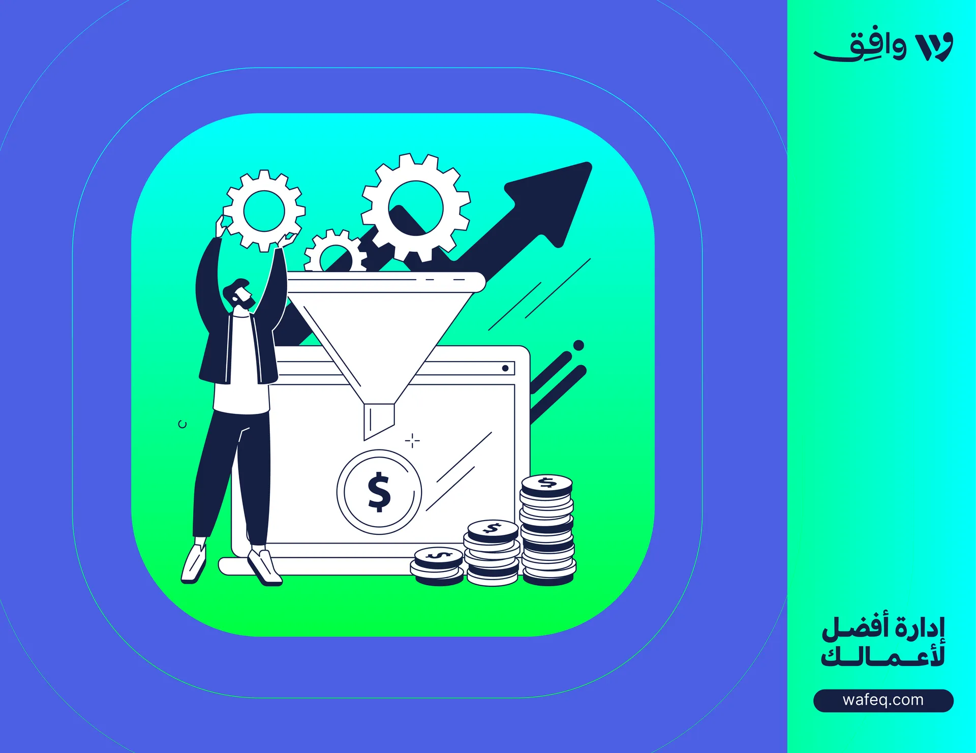 فهم شجرة الحسابات